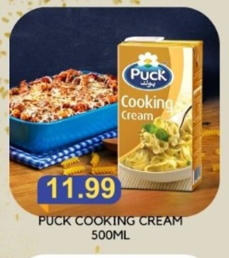 PUCK Whipping / Cooking Cream available at Majestic Supermarket in UAE - Abu Dhabi