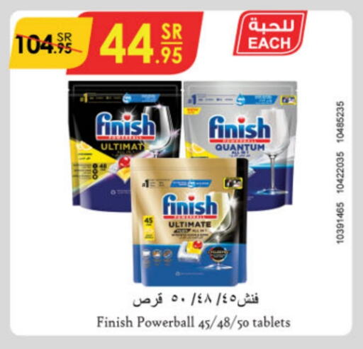 FINISH available at Danube in KSA, Saudi Arabia, Saudi - Mecca