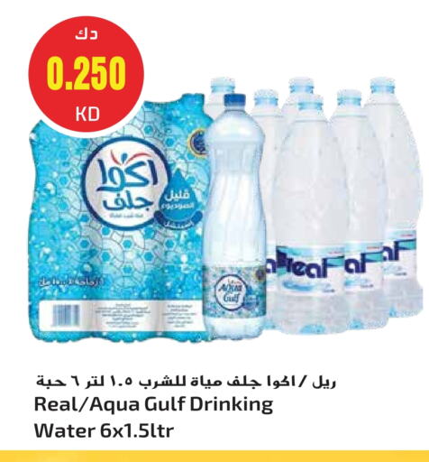 available at Grand Hyper in Kuwait - Jahra Governorate