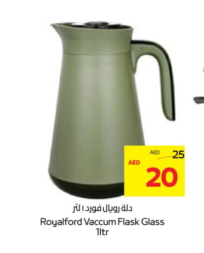 available at  جمعية أبوظبي التعاونية in الإمارات العربية المتحدة , الامارات - ٱلْعَيْن‎