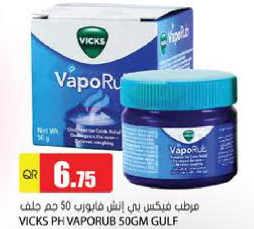 available at Grand Hypermarket in Qatar - Al Rayyan