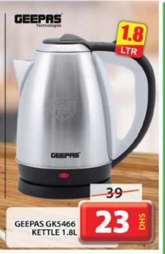 GEEPAS Kettle available at Grand Hyper Market in UAE - Dubai