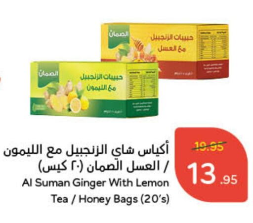 Tea Bags available at Hyper Panda in KSA, Saudi Arabia, Saudi - Yanbu