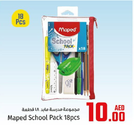 available at Kenz Hypermarket in UAE - Sharjah / Ajman