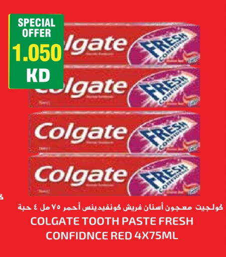 COLGATE Toothpaste available at Grand Hyper in Kuwait - Jahra Governorate