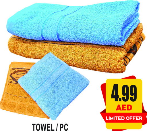 available at GIFT MART- Sharjah in UAE - Sharjah / Ajman