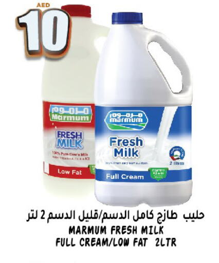 MARMUM Fresh Milk available at Hashim Hypermarket in UAE - Sharjah / Ajman