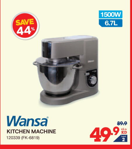 WANSA Kitchen Machine available at X-Cite in Kuwait - Ahmadi Governorate