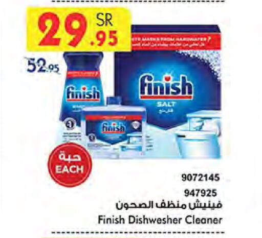 available at Bin Dawood in KSA, Saudi Arabia, Saudi - Mecca