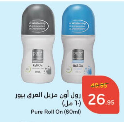 available at Hyper Panda in KSA, Saudi Arabia, Saudi - Hafar Al Batin