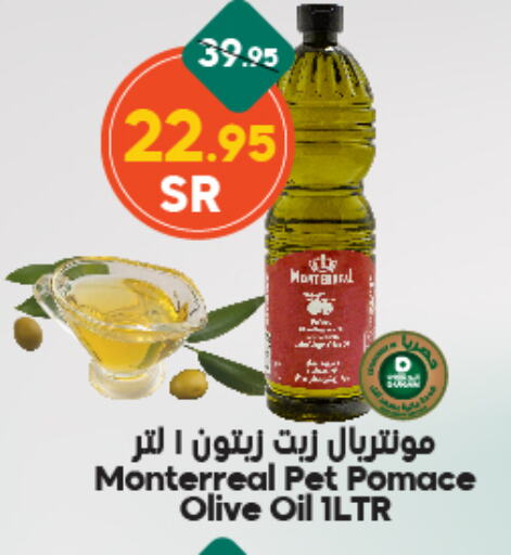 زيت الزيتون available at الدكان in مملكة العربية السعودية, السعودية, سعودية - الطائف