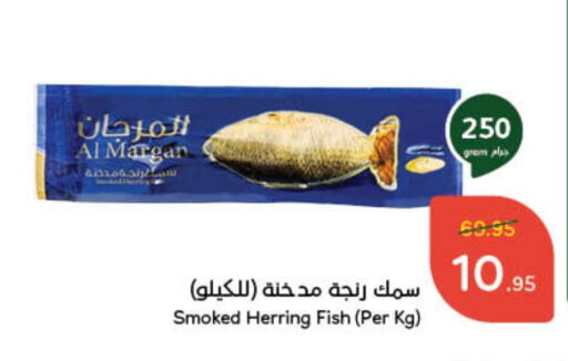 available at هايبر بنده in مملكة العربية السعودية, السعودية, سعودية - جازان