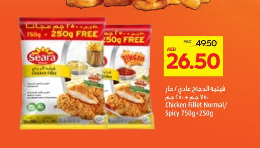 SEARA Chicken Fillet available at Abu Dhabi COOP in UAE - Al Ain