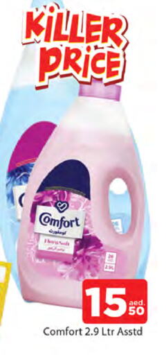 COMFORT Softener available at AL MADINA in UAE - Sharjah / Ajman