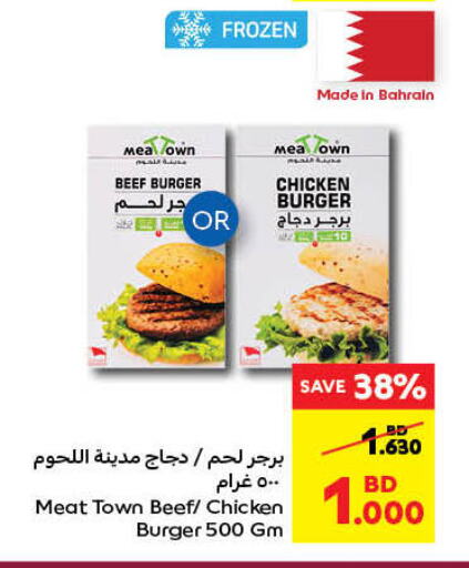 Beef available at Carrefour in Bahrain