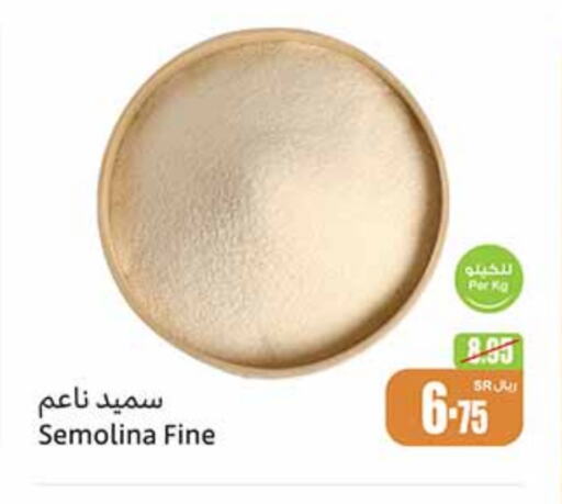 available at Othaim Markets in KSA, Saudi Arabia, Saudi - Riyadh