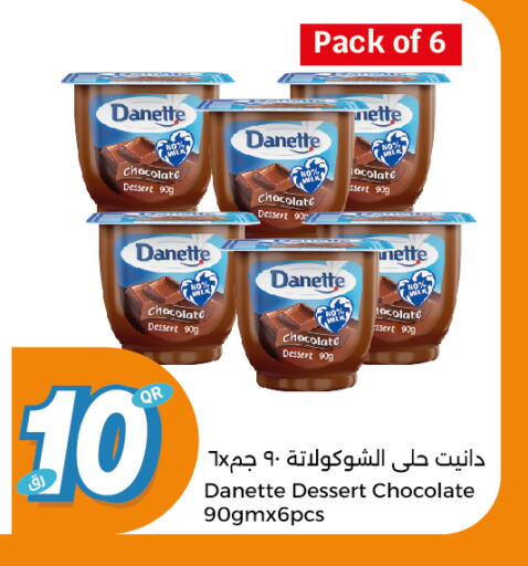 available at City Hypermarket in Qatar - Al Rayyan