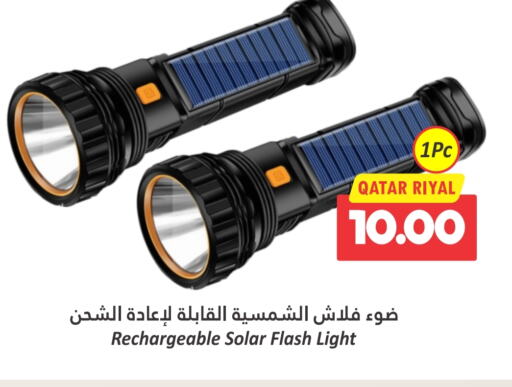 available at Dana Hypermarket in Qatar - Al Daayen