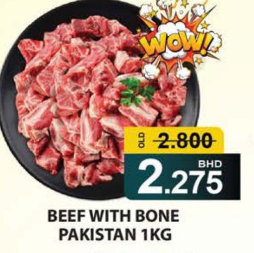 Beef available at Megroce Hypermarket in Bahrain