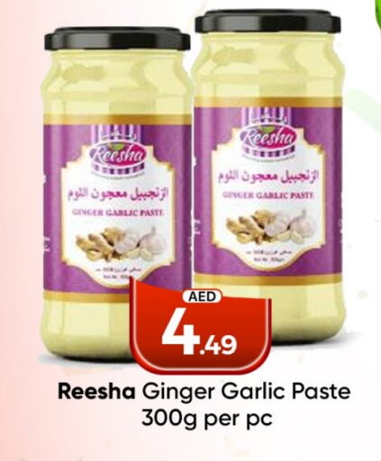 Garlic Paste available at Mubarak Hypermarket Sharjah in UAE - Sharjah / Ajman