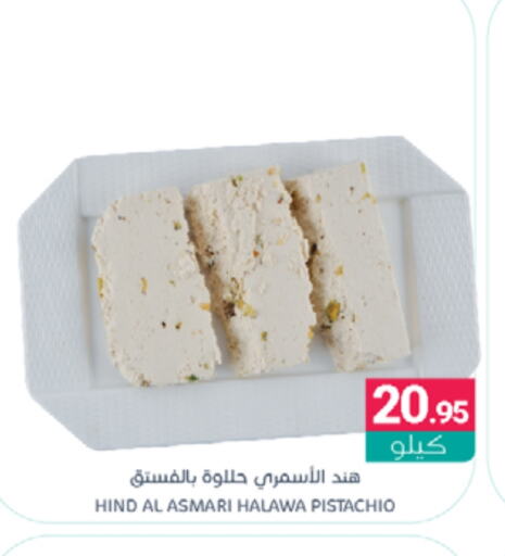 طحينة & حلاوة available at اسواق المنتزه in مملكة العربية السعودية, السعودية, سعودية - سيهات