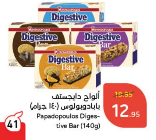 available at Hyper Panda in KSA, Saudi Arabia, Saudi - Najran