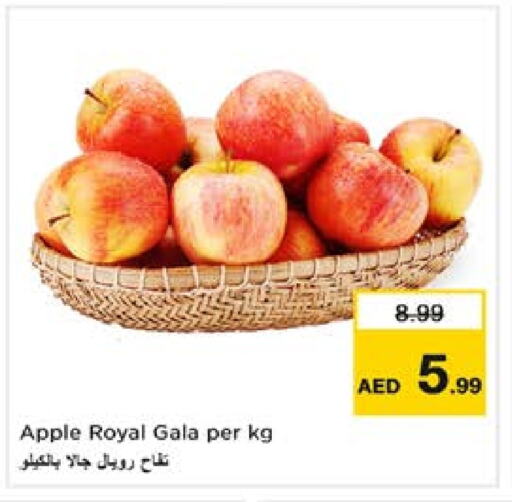 Apples available at Nesto Hypermarket in UAE - Sharjah / Ajman