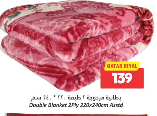 available at Dana Hypermarket in Qatar - Al Daayen