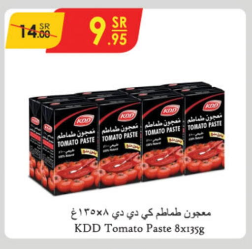 KDD Tomato Paste available at Danube in KSA, Saudi Arabia, Saudi - Khamis Mushait