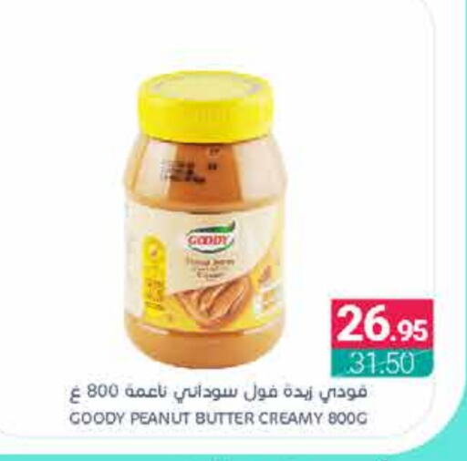 GOODY Peanut Butter available at Muntazah Markets in KSA, Saudi Arabia, Saudi - Qatif