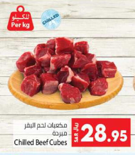 Beef available at Kabayan Hypermarket in KSA, Saudi Arabia, Saudi - Jeddah