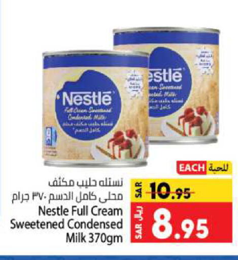 NESTLE Full Cream Milk available at Kabayan Hypermarket in KSA, Saudi Arabia, Saudi - Jeddah