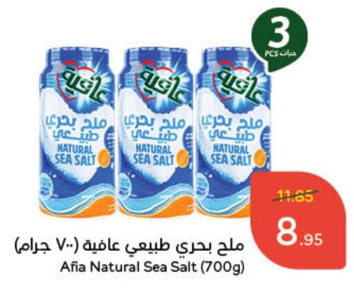 إندومي ملح available at هايبر بنده in مملكة العربية السعودية, السعودية, سعودية - جدة