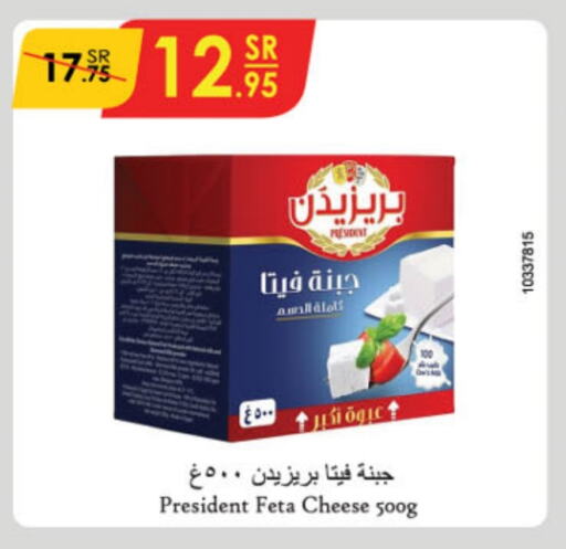 PRESIDENT Feta available at Danube in KSA, Saudi Arabia, Saudi - Buraidah