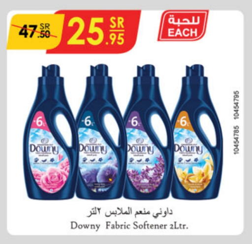 DOWNY Softener available at Danube in KSA, Saudi Arabia, Saudi - Jazan