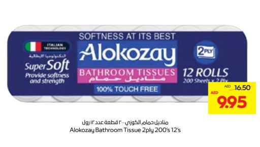 available at Abu Dhabi COOP in UAE - Al Ain