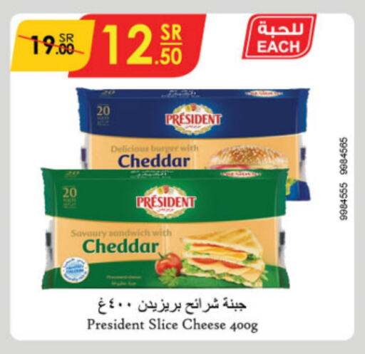 PRESIDENT Slice Cheese available at Danube in KSA, Saudi Arabia, Saudi - Jeddah