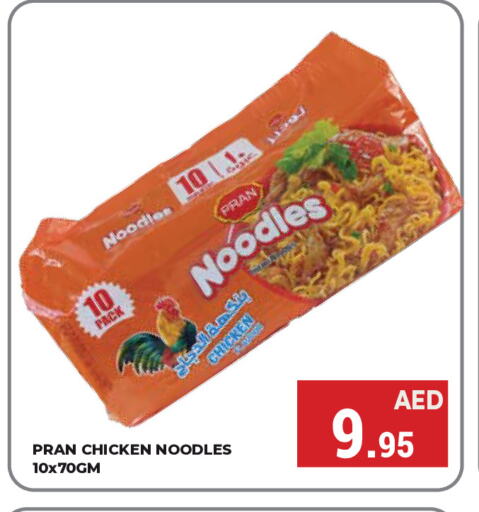 PRAN Noodles available at Kerala Hypermarket in UAE - Ras al Khaimah