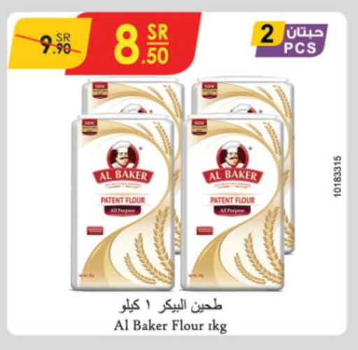 AL BAKER All Purpose Flour available at Danube in KSA, Saudi Arabia, Saudi - Dammam