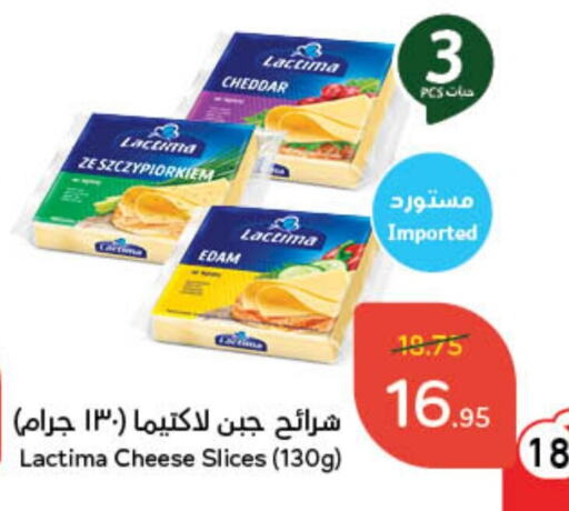 Slice Cheese available at Hyper Panda in KSA, Saudi Arabia, Saudi - Mecca