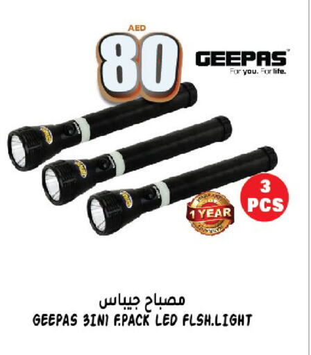 GEEPAS available at Hashim Hypermarket in UAE - Sharjah / Ajman