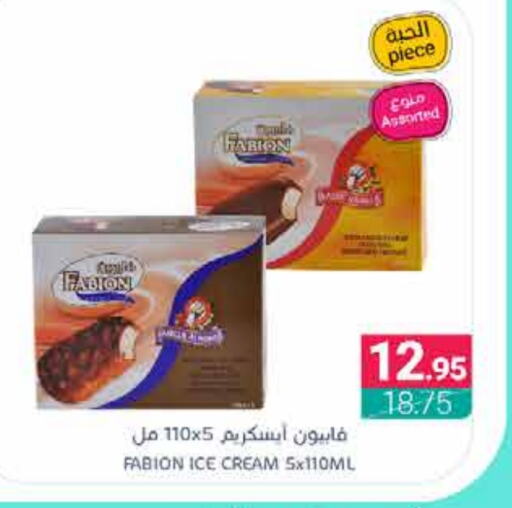 available at Muntazah Markets in KSA, Saudi Arabia, Saudi - Saihat