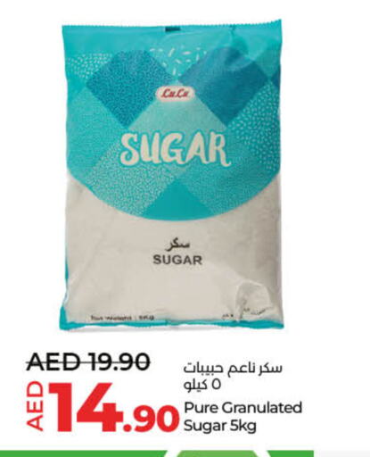 available at Lulu Hypermarket in UAE - Umm al Quwain