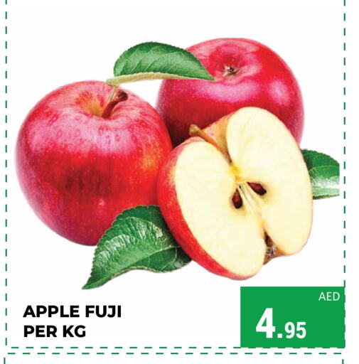 Apples available at Kerala Hypermarket in UAE - Ras al Khaimah