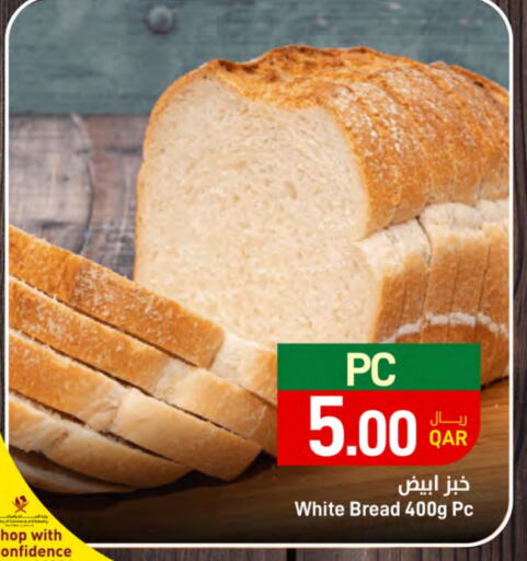 available at ســبــار in قطر - الخور