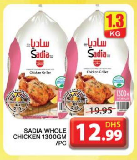 SADIA Frozen Whole Chicken available at Grand Hyper Market in UAE - Sharjah / Ajman