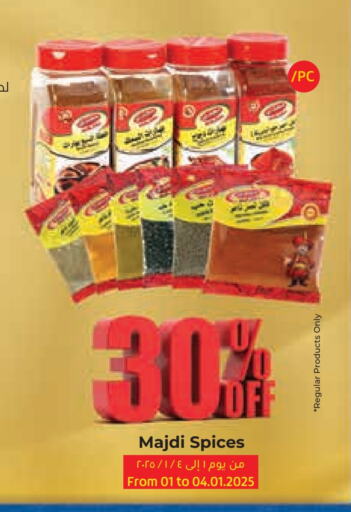 Spices available at Lulu Hypermarket  in Kuwait - Ahmadi Governorate