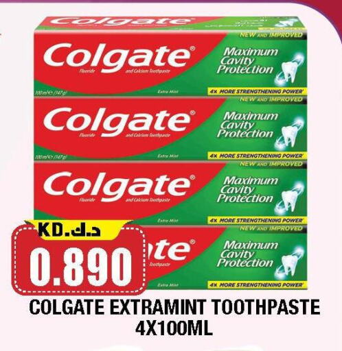 COLGATE Toothpaste available at Ambassador Supermarkets & Hypermarkets in Kuwait - Jahra Governorate