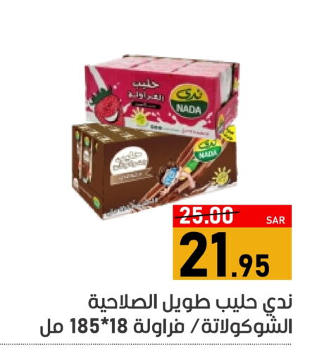 NADA Flavoured Milk available at Green Apple Market in KSA, Saudi Arabia, Saudi - Al Hasa