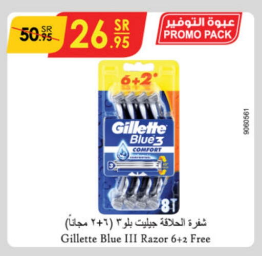 GILLETTE Razor available at Danube in KSA, Saudi Arabia, Saudi - Jubail